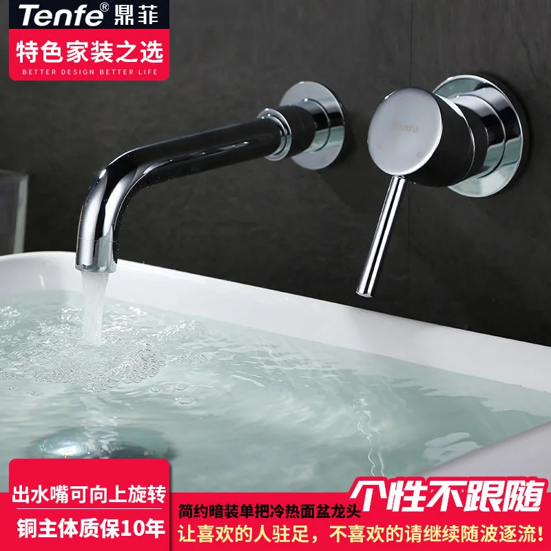 

Ding Fei Shower Room Refined Copper Income Wall Mounted Concealed Installation Basin Faucet Hot And Cold Hidden Wall Type