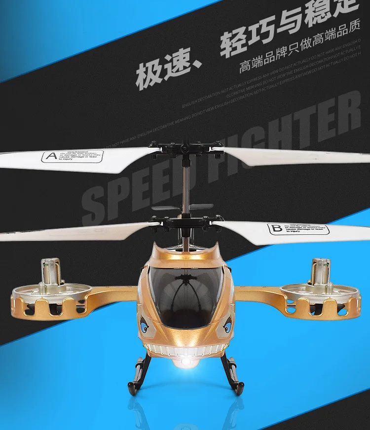 Горячая мини-игрушка с дистанционным управлением дроны 4.5CH радиоуправление металлический гироскоп сплав Fuselage вертолет детский RC игрушки авиационная модель
