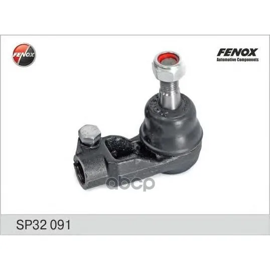 Наконечник Рулевой Правый Daewoo Lanos,Nexia,Espero, Opel Ascona, Kadett Sp32091 FENOX арт. SP32091