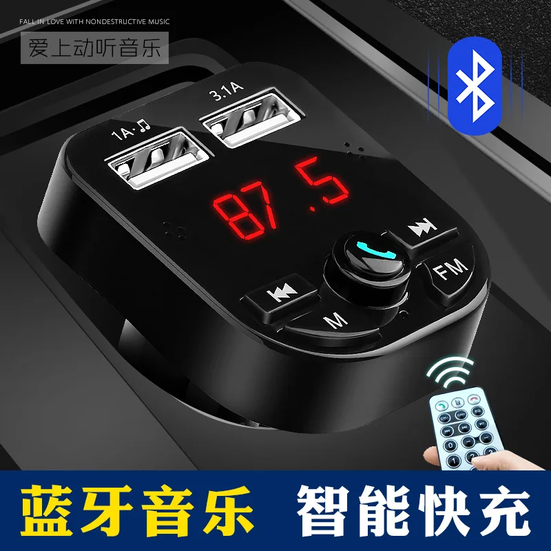 Автомобильный MP3-плеер Многофункциональный Bluetooth прием музыки без потерь автомобильные сигареты usb Автомобильное зарядное устройство