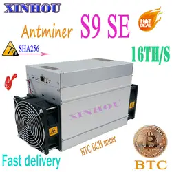 BITMAIN Новый BTC BCH Майнер AntMiner S9 SE 16TH/S SHA256 шахтерная микросхема лучше чем AntMiner S9 S9k T9 + B7 M3 Ebit E9.3 E10.3 T3 Z1PRO