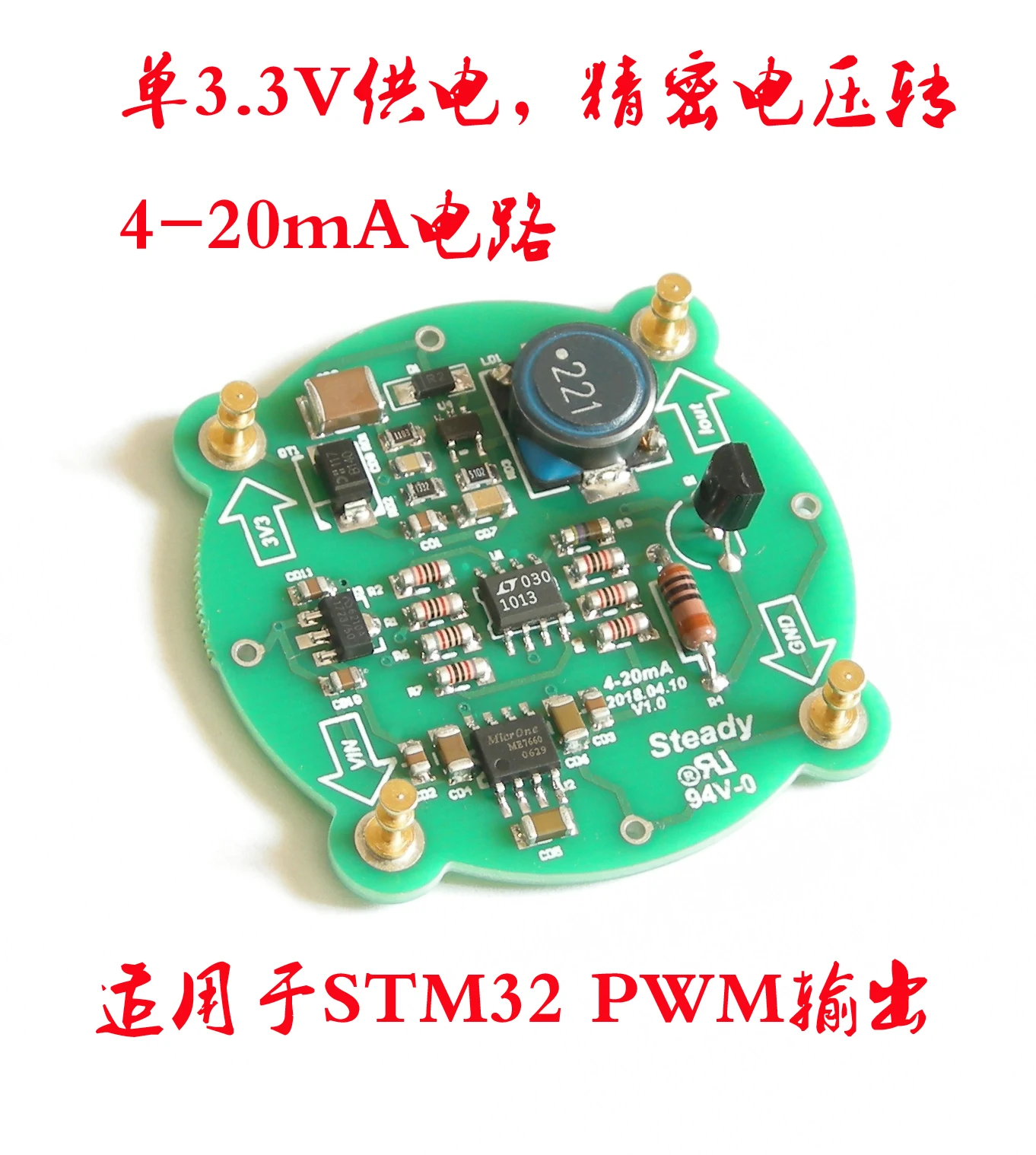 

Precision Voltage to 4-20ma Circuit