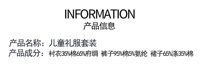 Children Primary School STUDENT'S England Business Attire School Uniform Set Kindergarten Suit Formal Dress CHILDREN'S DAY Choru
