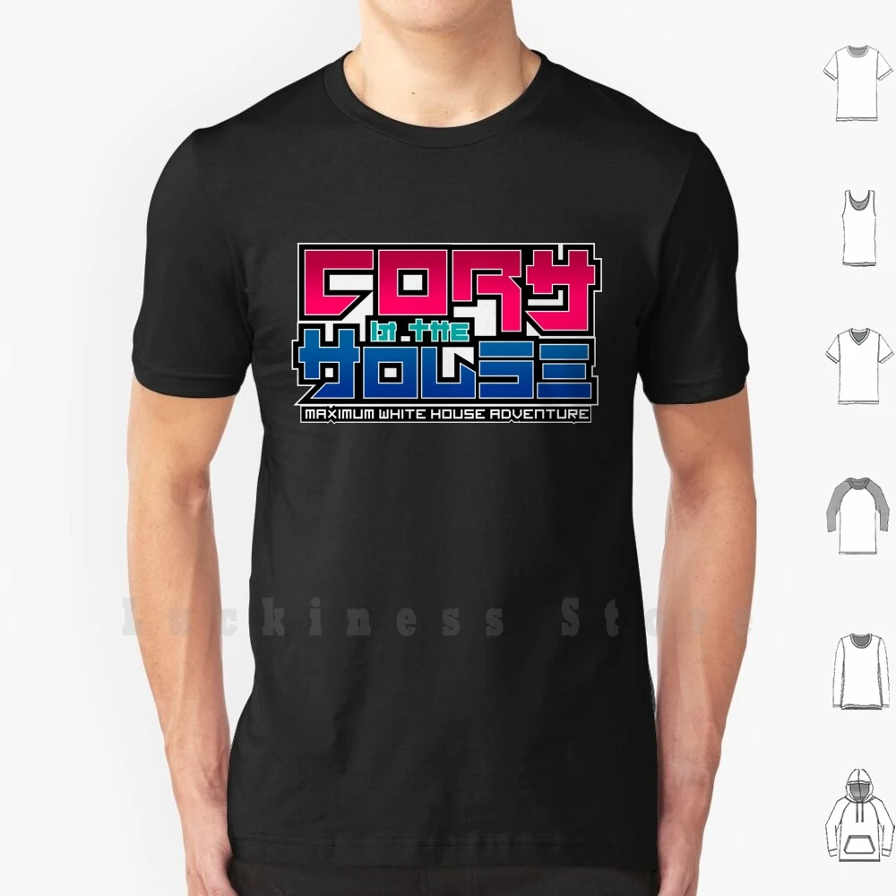 Cory In The House T Shirt 6xl Cotton Cool Tee Cory White House Meme Dank  Anime Greatest Cancer Manga Video Game|T-Shirts| - AliExpress