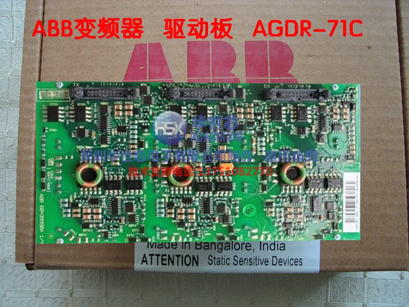 

Driven by FS300R12KE3 FS225R12KE3 FS450R12KE3 new AGDR-71C--SZHSX