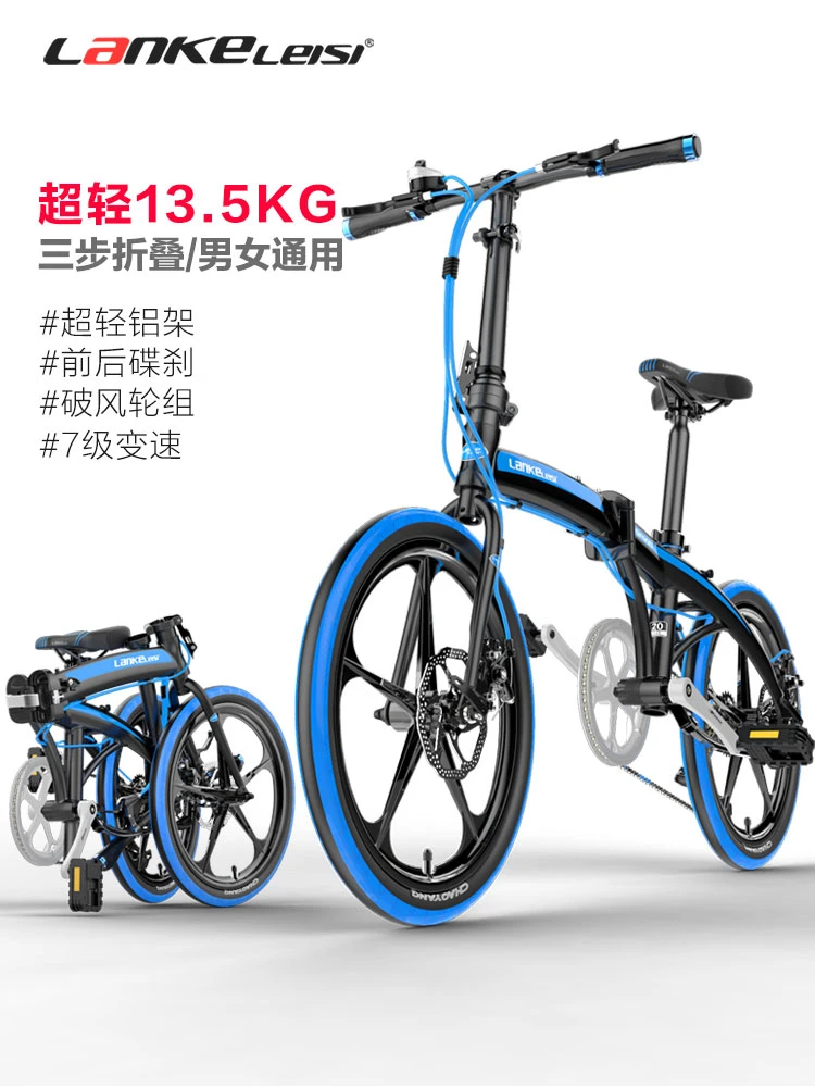 インチ折りたたみ自転車超軽量アルミ合金可変速折りたたみ自転車小型軽量男性と女性の自転車 自転車 Aliexpress