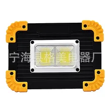 Kaemi Рабочая лампа прожектор Авто Ремонт светловой индикатор ремень usb зарядка Cob аварийная супер яркая машина инструмент для освещения