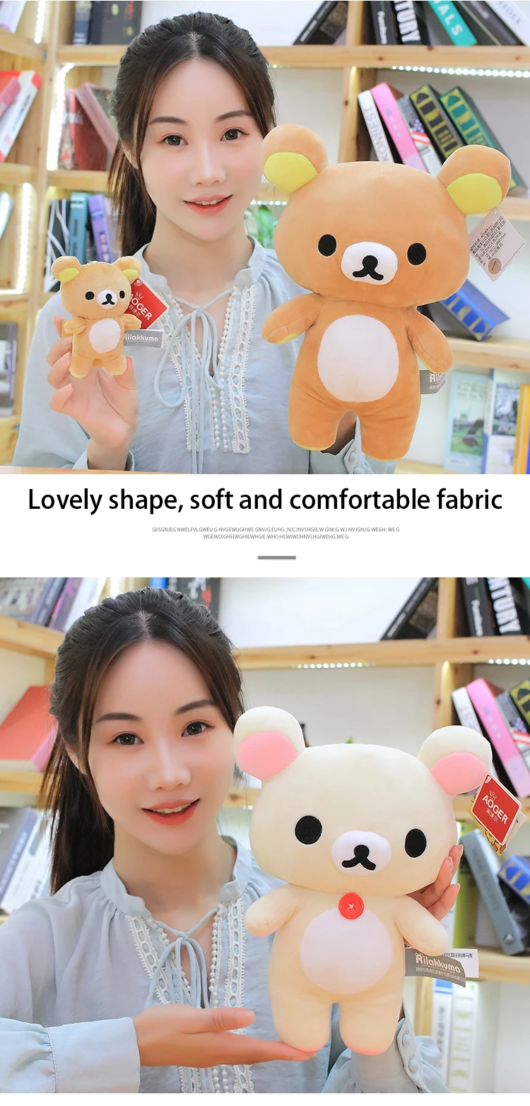 New Strawberry Rilakkuma Doll Plush Keychain Kawaii Anime Brown Bear