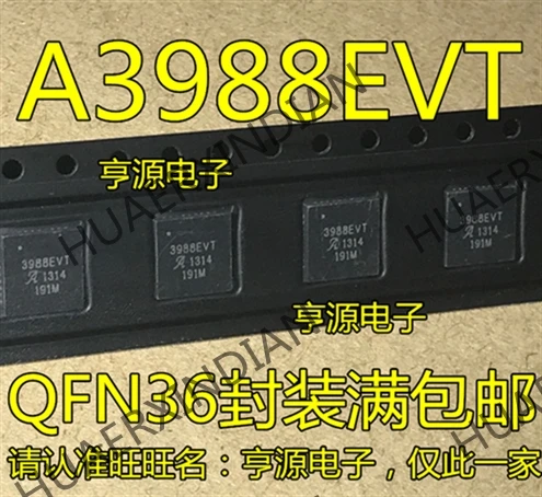 10 шт./лот A3988 A3988EVT 3988EVT QFN36 новый в наличии|Индукторы| |