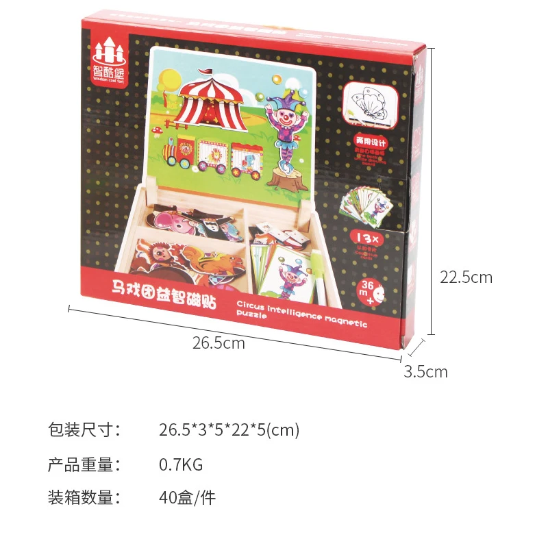 Magnetic Spelling Puzzles Children Early Education Facial Features Puzzle Drawing Board Toy for Kids