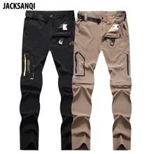 JACKSANQI Men's Summer Quick Dry Hiking Removable Pants Outdoor Sports Man Camping Fishing Climbing Trekking Male Trousers RA345