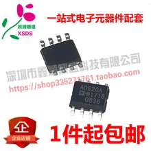 5 шт./лот AD620 AD620A AD620AR AD620BRZ AD620ARZ лапками углублением SOP-8
