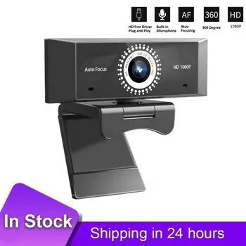 

USB 2.0 2MP 1080P HD Webcam Auto Focus AF Drive-free Computer Web Camera Built-in Mic Web Cam For Video Conference Online Live