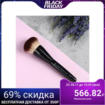

Makeup brush "Home Professional", 16.5 cm, black