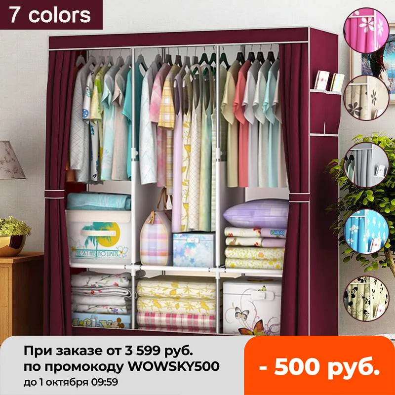 folding cupboard