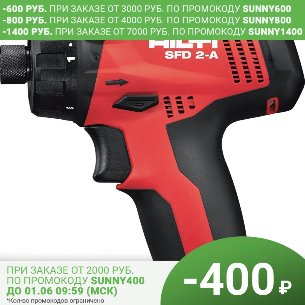 SFD 2-A cordless drill-screwdriver Garden utensils For garden and vegetable patch Combination Tools |