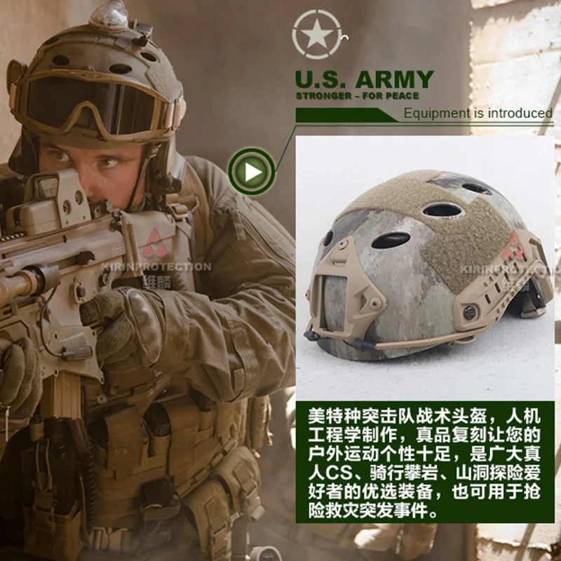 

Fast Tactical Helmet PJ Ellipse Hole Ops Adjustable Hanging Riding CS Army Fans Helmet MC Camouflage