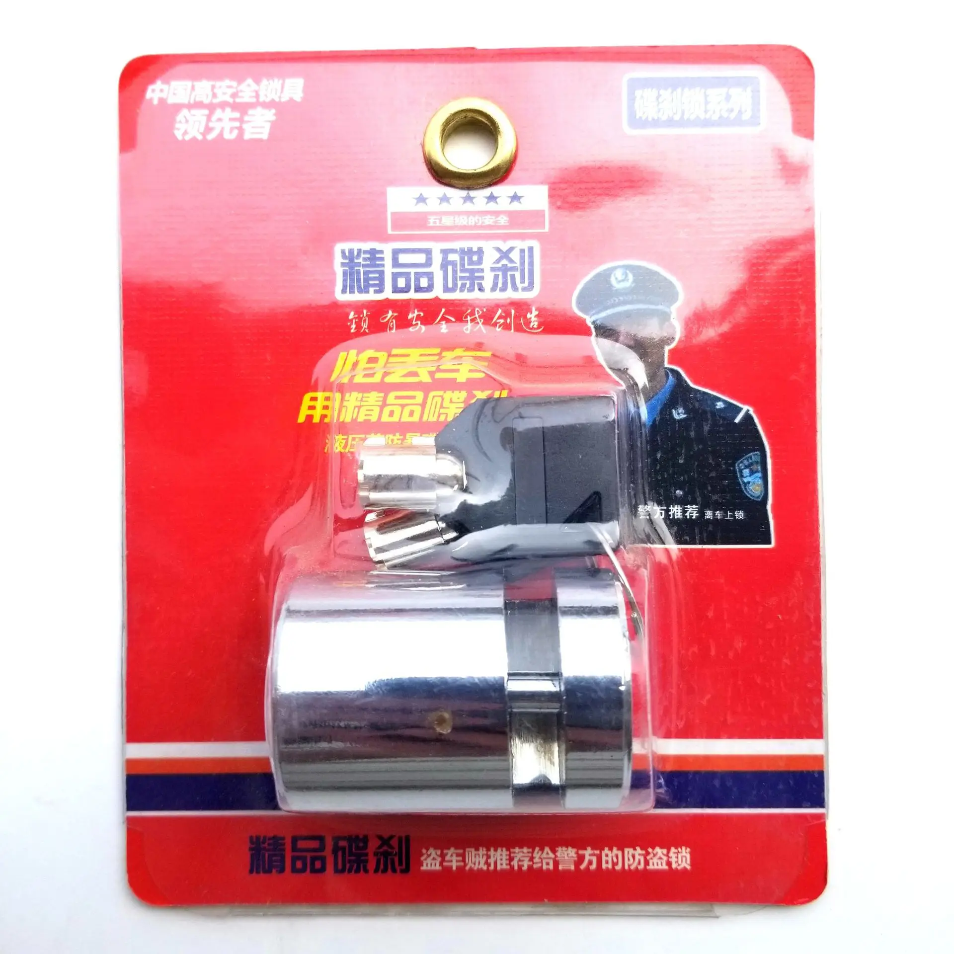 

Mountain Bike Circle Anti-Theft Lock Disc Brake Lock Motorcycle Lock Mountain Bike Disc Brakes Key Lock Equipment