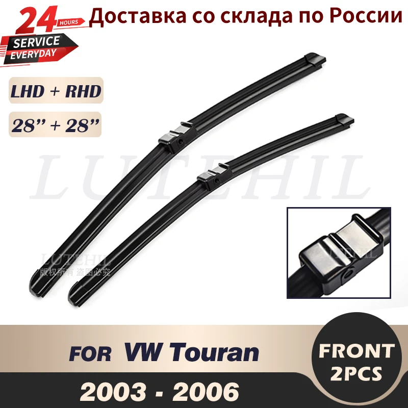 Limpiaparabrisas para VW Touran 2003, 2004, 2005, 2006, parabrisas, ventana delantera, 28 28"|Limpiaparabrisas| - AliExpress