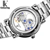 Men's Watches