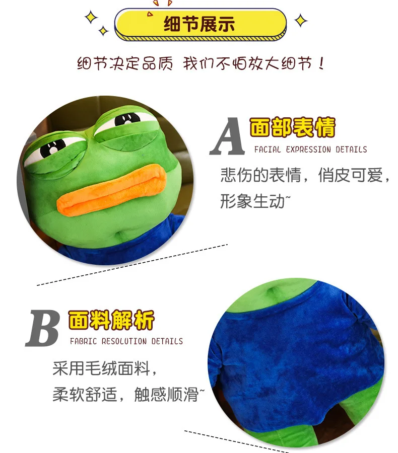 50/70 см Магия выражение Пепе Лягушка грустно лягушка плюшевые 4chan Meme куклы чучела животные игрушка в подарок