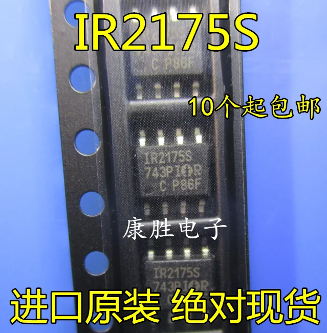 10 шт./лот IR2175S IR2175 IR2175STRPBF SOP8