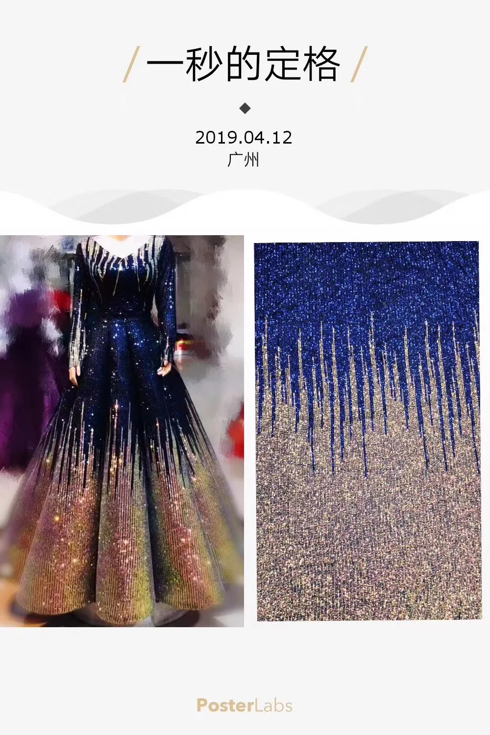 

Gold Sequined African French Mesh Net Lace Fabric For India Evening Party Dress Fabrics 2019 New Nigeria Sequins lace DYSZP4