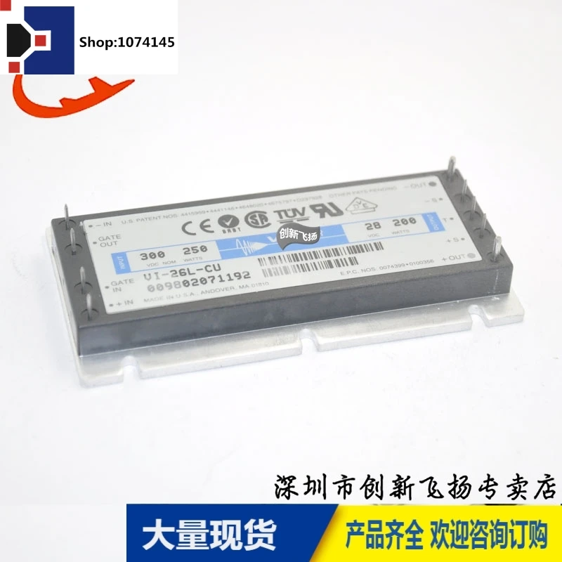 VI-26L-CU/