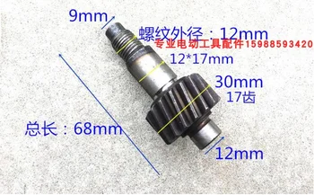 

Length 68mm,17 Teeth, Outer Diameter 30mm, Diamond Water Drill Gear Pagoda Tooth No.1 Gear Shaft Fine Accessories