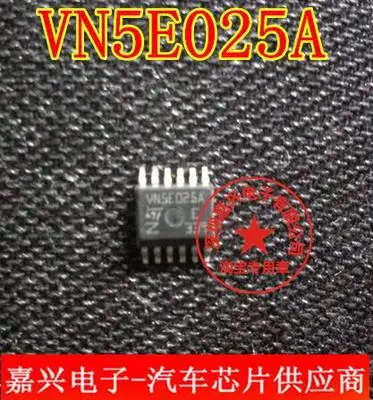 Новые VN5E025A | Обустройство дома