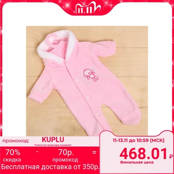 

Baby doll clothes: jumpsuit with a hood
