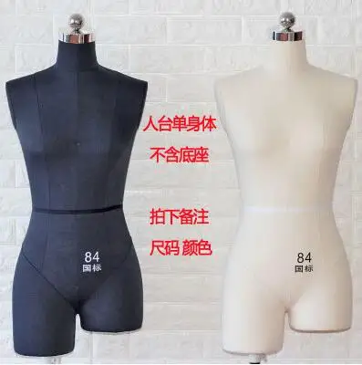 

National 84 Standard Women Cutting Insertible Mannequin Cloth Typesetting Design Teaching Model Half body without base 1pc C761