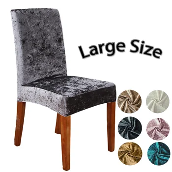 

Velvet Fiber Stretch Jacquard Chair Cover Hotel Wedding Banquet Thick Removable Washable Dining Chair Seat Covers 7 Colors