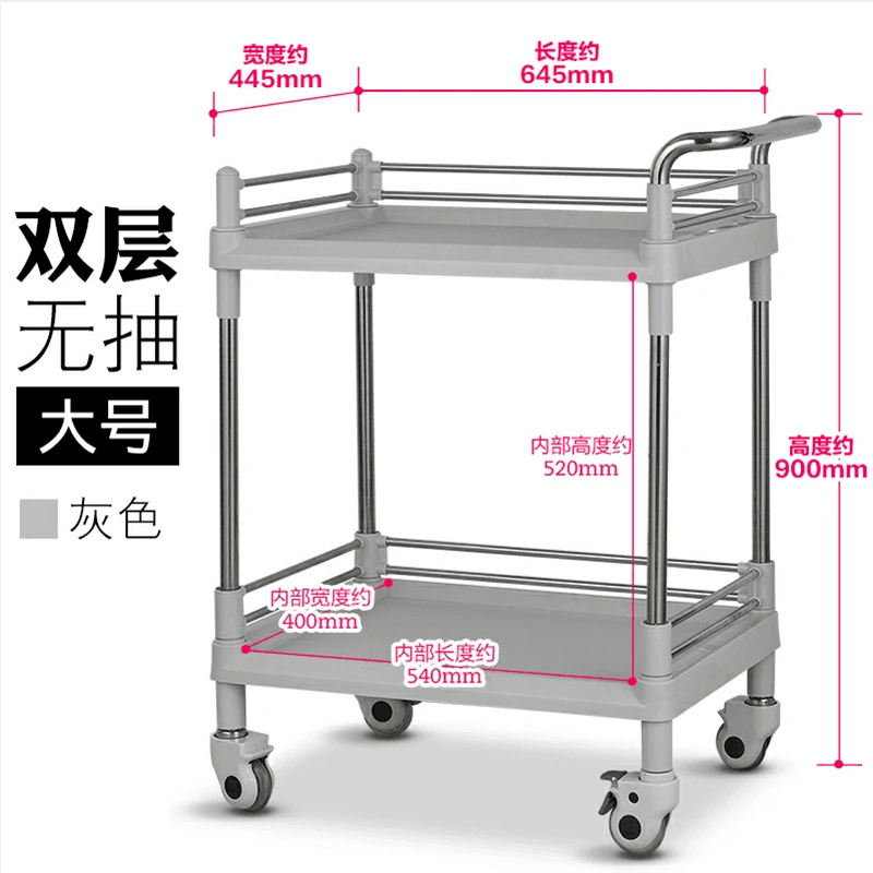 Hanzhi салон красоты коляска Abs Материал медицинская тележка хирургическое лечение оборудование с роликом без ящика двухслойный