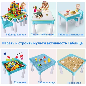 

BURGKIDZ Kids Multi Activity Table with 128 pcs Large Building Blocks Educational Study Desk Learning Bricks Toys For Children