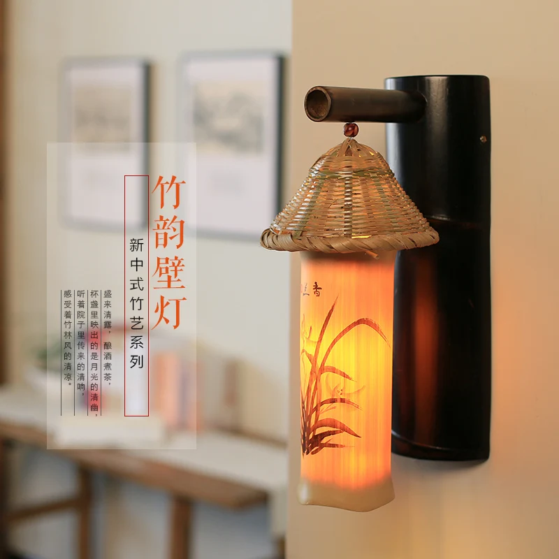 

Pastoral Corridor Modern New Chinese Simple Wall Lighting Living Room Balcony Bedside Lighting, Bedside Lighting, Tea House Bamb