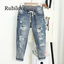 Rubilove летние рваные джинсы для женщин в стиле бойфренд Модные свободные винтажные джинсы с высокой талией плюс размер джинсы 5XL