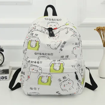 

New Fashion Ladies Backpack Tide Brand Ladies Nylon Waterproof Backpack Casual Student Bag Large-capacity Practical Travel Bag