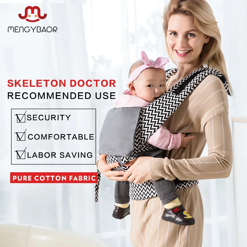 mengybaor baby carrier