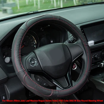 

Cow Leather Car Steering Wheel Cover Wrap For Nissan Altima Juke Leaf Maxima Rogue Sentra Versa 370Z Cube 350Z M Size Round