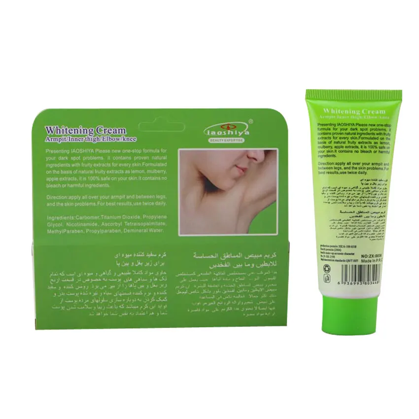 best cream for dark inner thighs