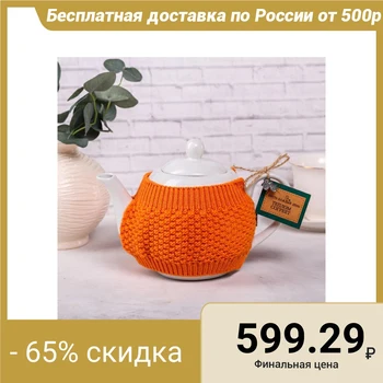 

Teapot "Let it warm every day", 900 ml
