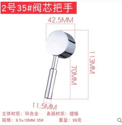 2 High-quality Kitchen hot cold faucet handle Switch 35mm/40mm Basin Mixer Tap Replacement Cover shower faucet filter Accessories - Цвет: 2