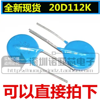 

10pcs/lot New 20D112K Varistor 20D112 Blue