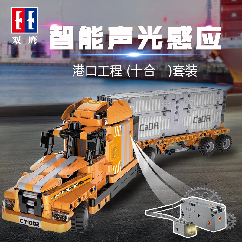

Double e C71002 Port Engineering 10-in-1 Remote Control Car Steam Science Children'S Educational Assembled Building Blocks Toy