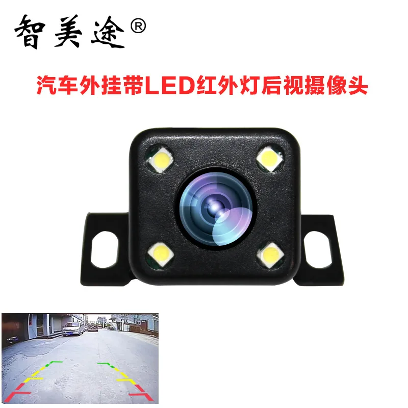 

Automobile Reversing Camera Tactical Belt LED Infrared Light Car Rear View Camera Place of Origin Supply of Goods