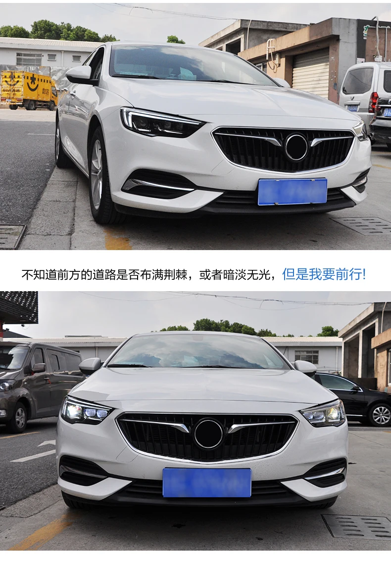 Фара в сборе для Buick Regal 17-19 светодиодная фара в сборе Модифицированная королевская высокая с синим дневным ходовым светом