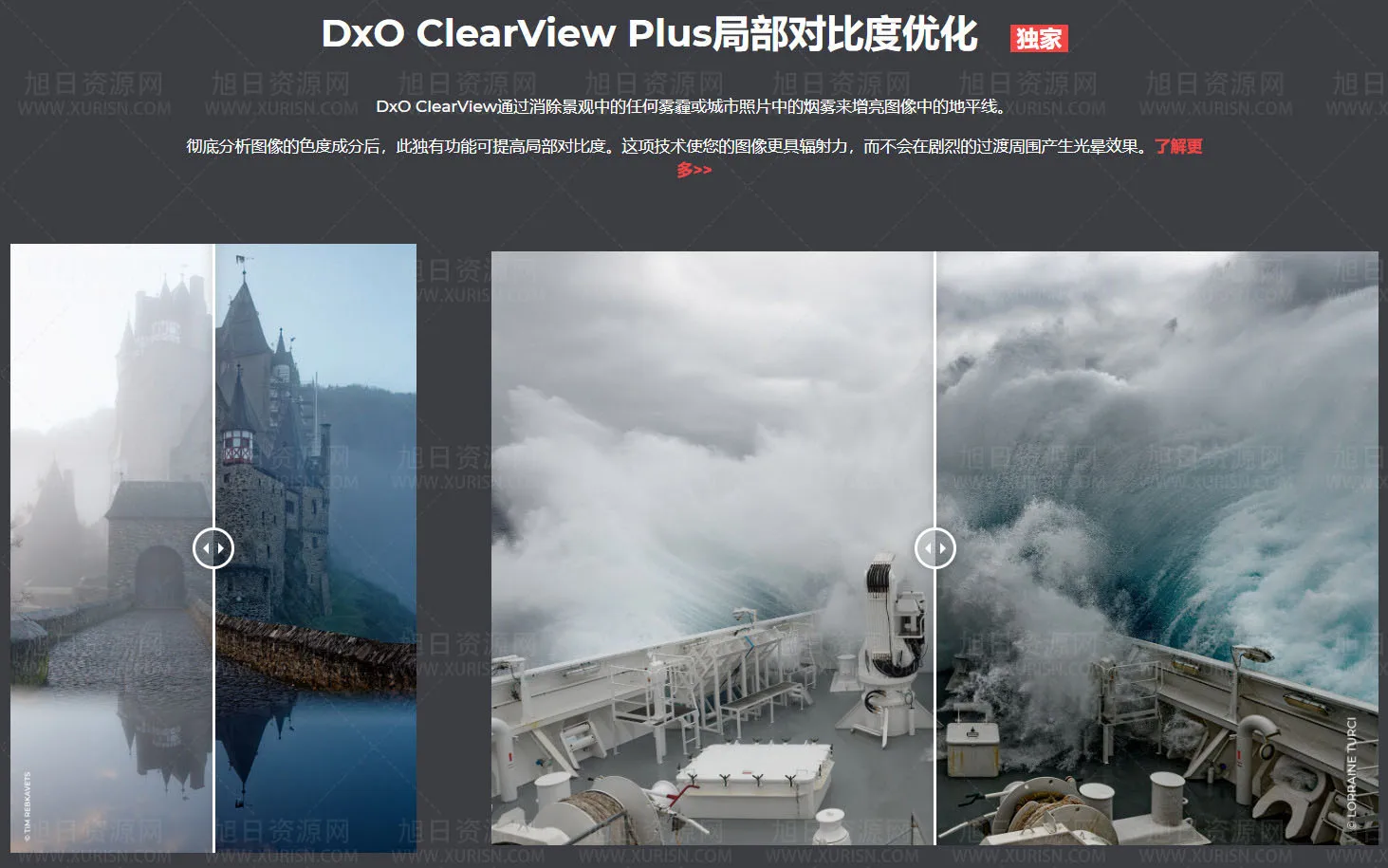 VIP资源-照片后期处理软件DxO PhotoLab 3.3.0 Build 4391 中文汉化版(8)