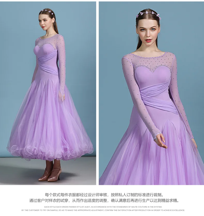 Платье для бальных танцев, блестящие стразы, рукава, женская одежда для современных танцев, женское стандартное платье для танцев es DNV12228