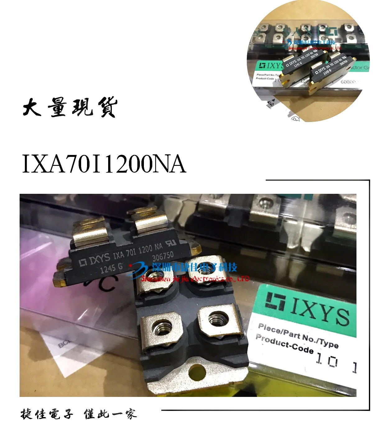 APT60GF120JRD APT60GF120JRDQ3 IXA70I1200NA IXA60IF1200NA